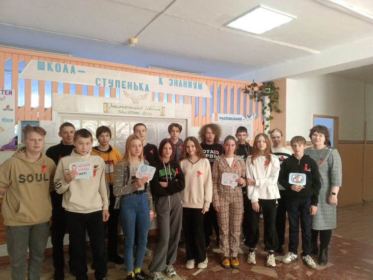 1 декабря-Всемирный день борьбы со СПИДом.