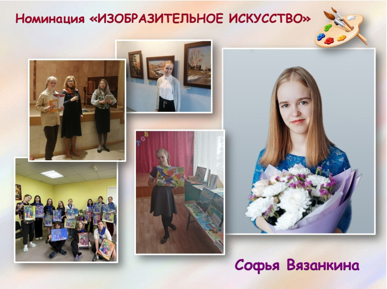 XVIII областной слёт «Способная и талантливая молодежь – наше будущее»-2024.