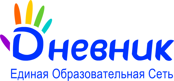 АИС «Дневник-ОО».