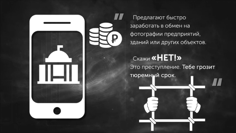 Профилактический видеоролик по вопросу вовлечения молодежи в дисперсионно-террористическую деятельность..