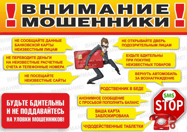 Информация для педагогов, учеников и родителей!.